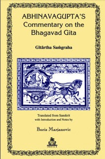 bhagavadgita marjanovich