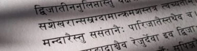 translation of original yoga sources первоисточники йоги