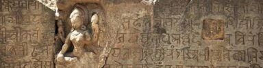 translation of original yoga sources первоисточники йоги